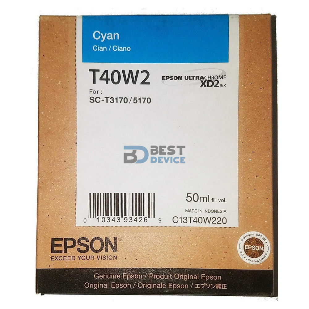 TINTA EPSON T40W220 CYAN ULTRACHROME (T3170)